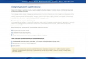 SEO. Лазерная дисцизия задней капсулы.hi-clinic.ru