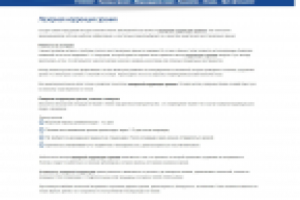 SEO. Лазерная коррекция зрения.hi-clinic.ru