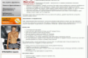 Рекламно-продающий текст. Новая линейка автоматов Мангустин - ещ