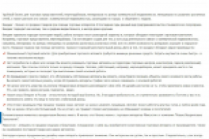 B2B. Удобный бизнес www.newvend.ru