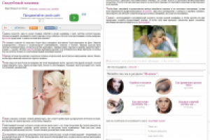 Информационная статья. Свадебный макияж jastawomen.ru