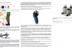 Информационная статья. Что подарить мужчине на 23 февраля