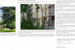 Информационная статья. Шарлоттенбург. Красота сквозь время.i-ger