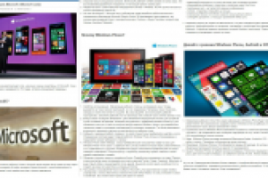 Статья-обзор. Почему стоит выбрать Microsoft и Microsoft Lumia w