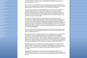 Едем в Испанию? А что мы знаем о ней?..