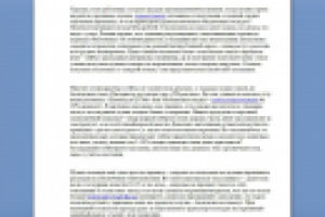 Экономия должна быть экономной