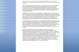 Чай – это не просто напиток, это – целый мир ощущений!