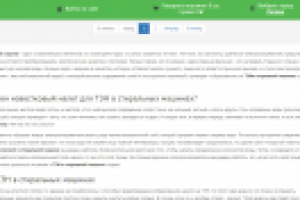 Запчасти для стиральных машин. ТЭН