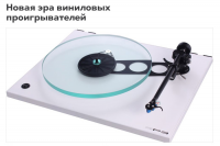 Новая эра виниловых проигрывателей