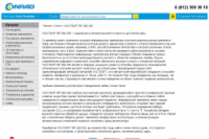 Инфракрасный термометр VOLTCRAFT IRF 260-10S для компании Conrad