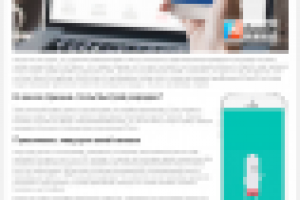 Как Facebook сажает iPhone для сети сервис-центров inapple.ru