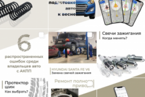 Работа 4171749