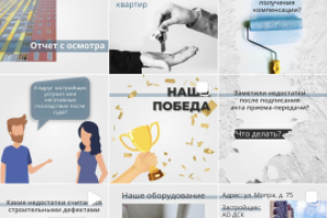 Работа 4171748