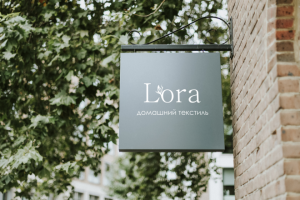 Домашний текстиль Lora