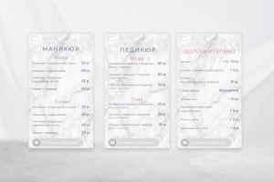 Прайс для актуальных сторис