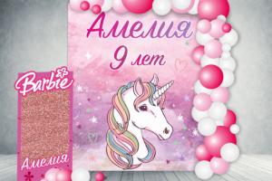 Баннер и визуализация для Амелии в стиле барби.
