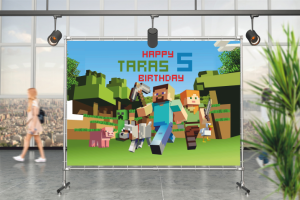 Баннер для детского праздника