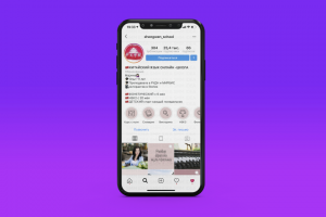 Школа китайского языка