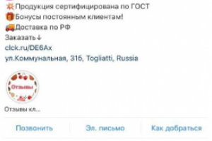 Группа компаний Лидер