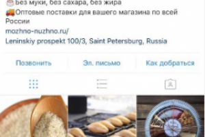 Кондитерская компания "Можно? Нужно!"