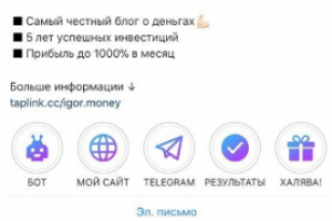 Личный блог инвестора