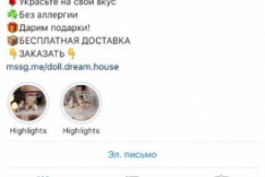 Производство детских кукольных домиков