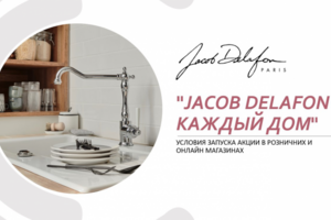 Обложка компредложения