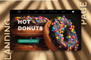 Landing page доставка пончиков