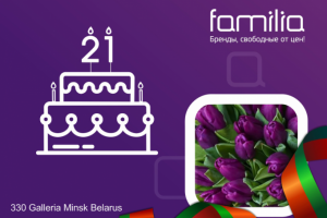 Корпоративная открытка