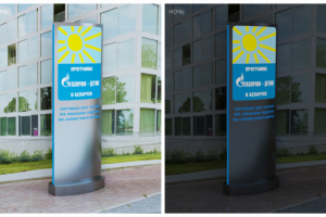 макет стеллы "Газпром"