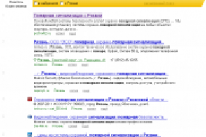 пожарная сигнализация рязань