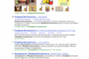 пожарная безопасность