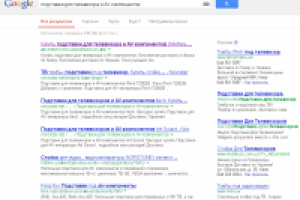 подставки для телевизора и AV компонентов