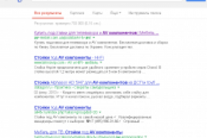 стойки для AV компонентов