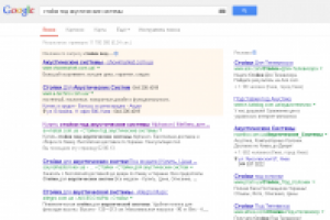 стойки под акустические системы