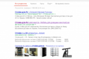 стойки для av