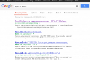 кресла белло