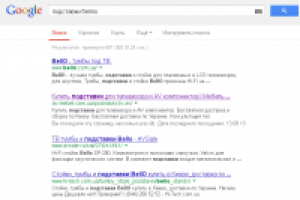 подставки белло