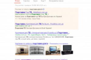 подставки для tv