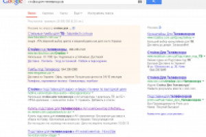 стойки для телевизоров