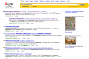 Пиксели на миллион