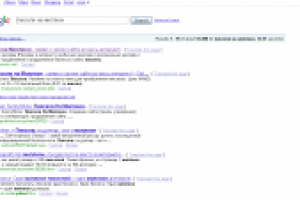 Пиксели На Миллион