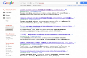 сотовые телефоны, htc оптом москва