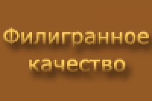 Law firm in Moscow - Romanenko&Partners