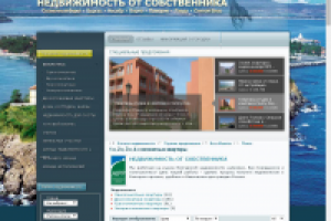 Недвижимость в Болгарии Продажа Аренда квартир у моря