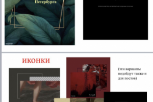 Работа 4130068