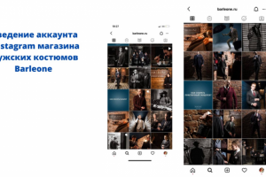 Работа 4130062