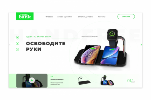 Промо сайт PowerBank