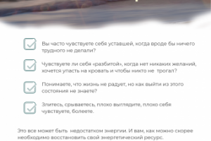 чек-лист для рассылки