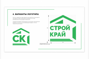 редизайн логотипа и брендбук